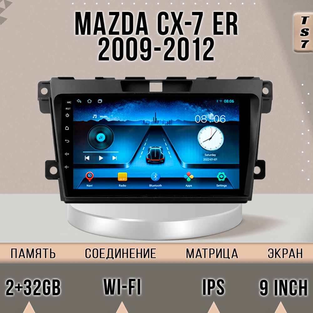 

Магнитола TS7 Mazda CX-7 / Мазда 2+32GB магнитола Android 10 2din головное устройство муль, TS7MazdaCX7