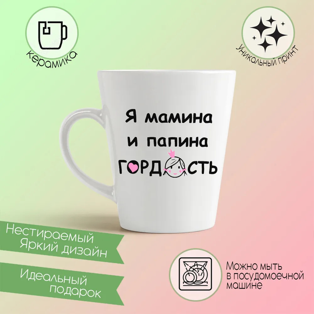 

Кружка CoolPodarok dead rising Зомби в торговом центре Кровь