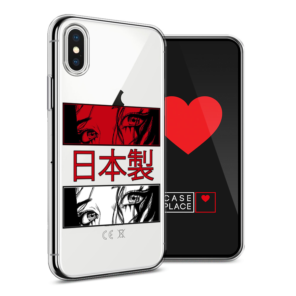 

Силиконовый чехол "Аниме глаза манга" на Apple iPhone X (10), Прозрачный, 11050-1