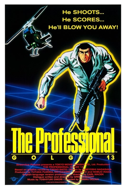 

Постер к аниме "Голго-13: Профи" (Golgo 13) 50x70 см