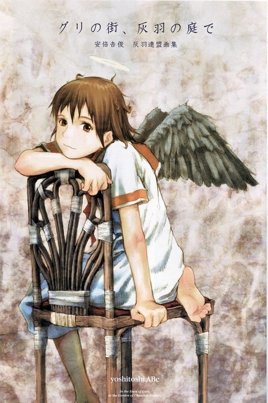 

Постер к аниме "Союз Серокрылых" (Haibane renmei) A3