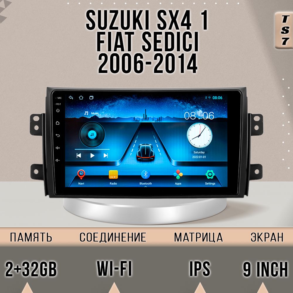 

Магнитола TS7 Suzuki SX4/Сузуки СХ4 2+32GB магнитола Android 10/2din головное устройство м, TS7SSX4