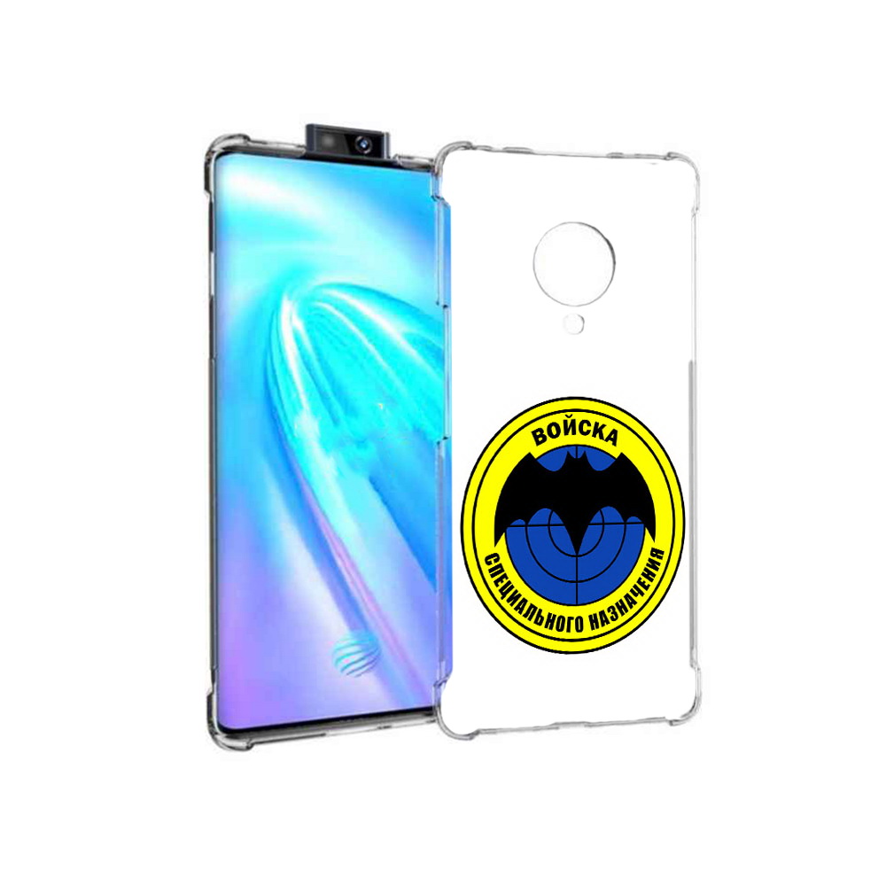 

Чехол MyPads Tocco для Vivo NEX 3 спец назначение (PT136035.381.617), Прозрачный, Tocco