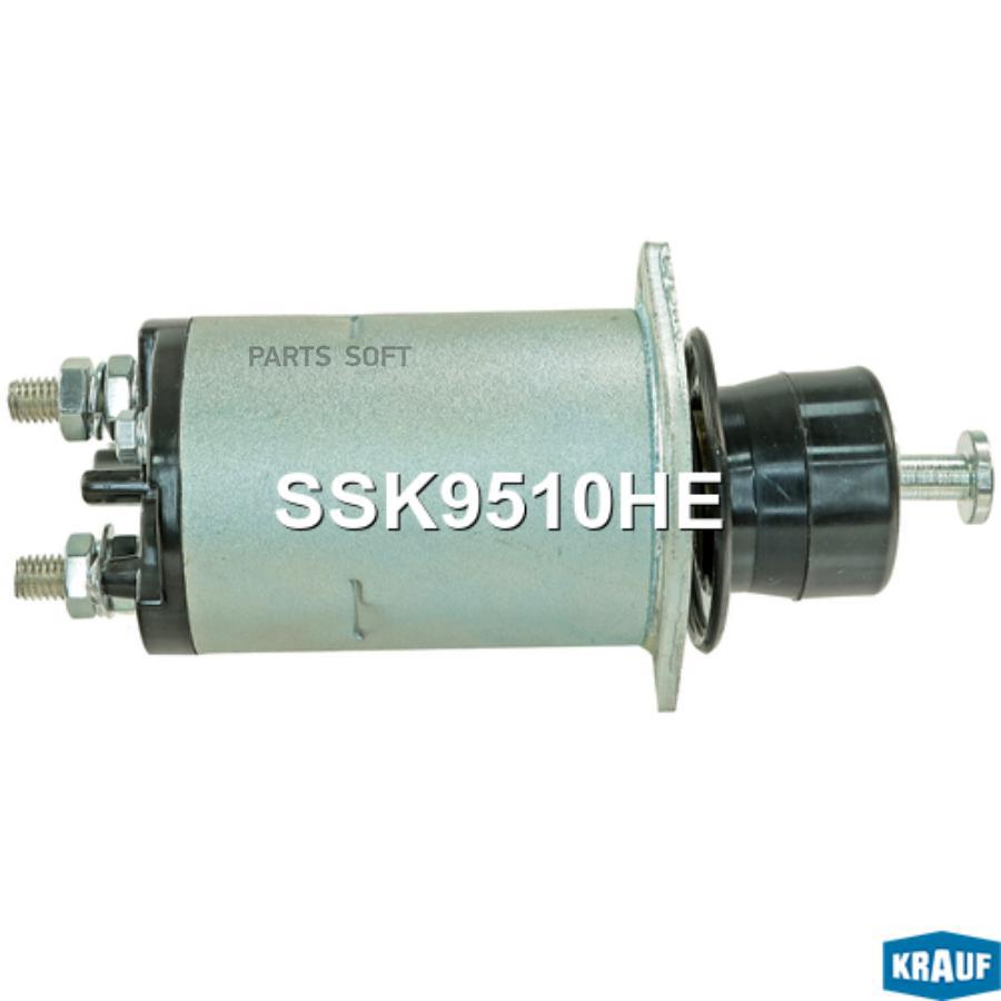 

Втягивающее Реле