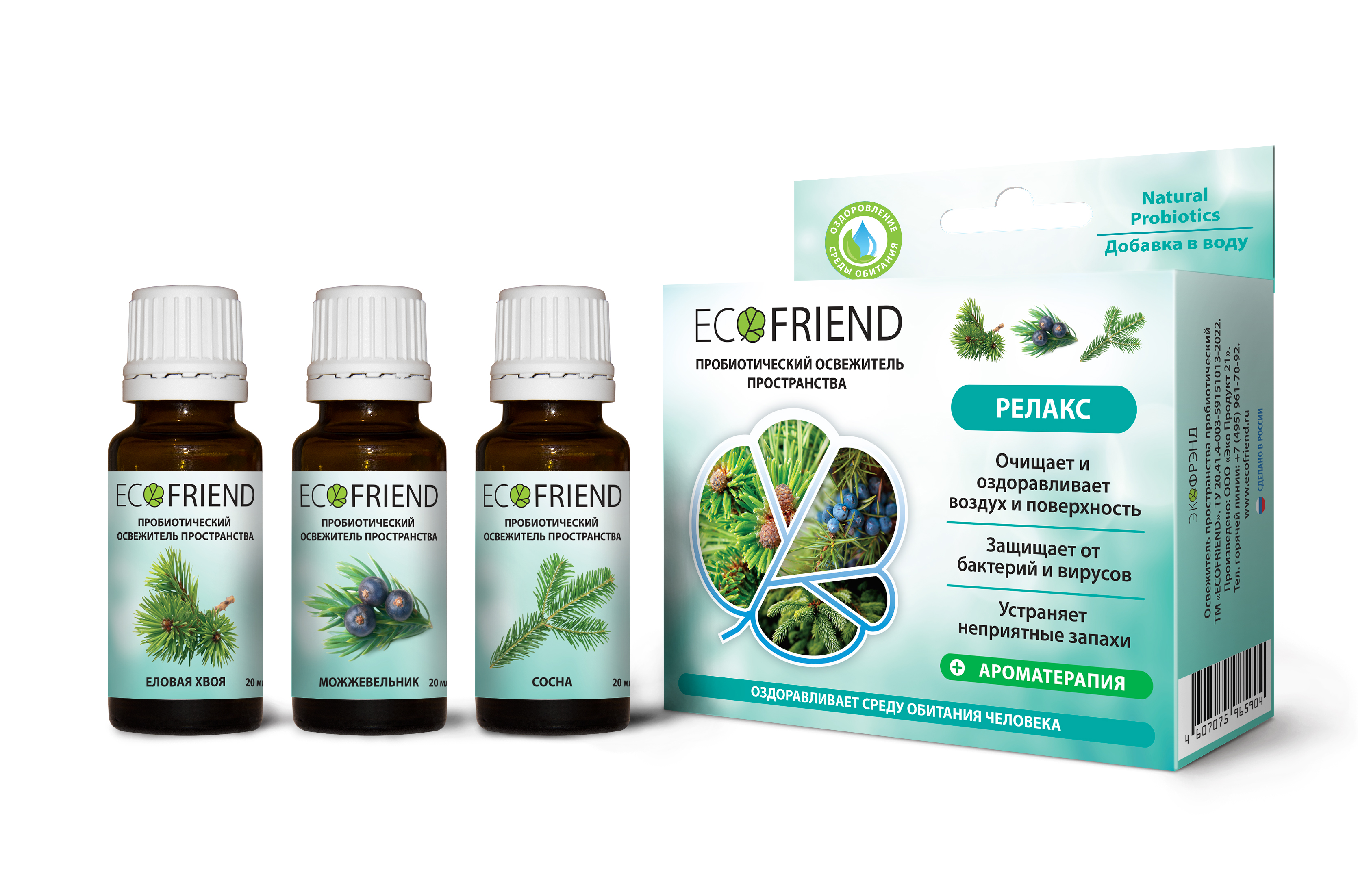 

Освежитель пространства Ecofriend Релакс