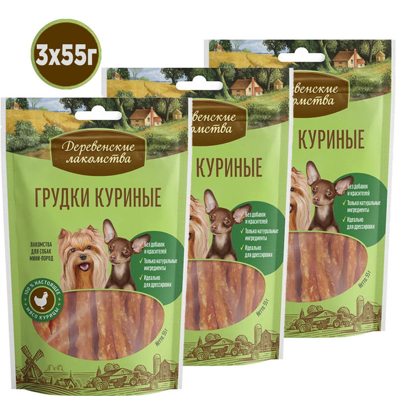 

Лакомство для собак Деревенские лакомства мини-пород, Грудки куриные, 55 г 3 шт