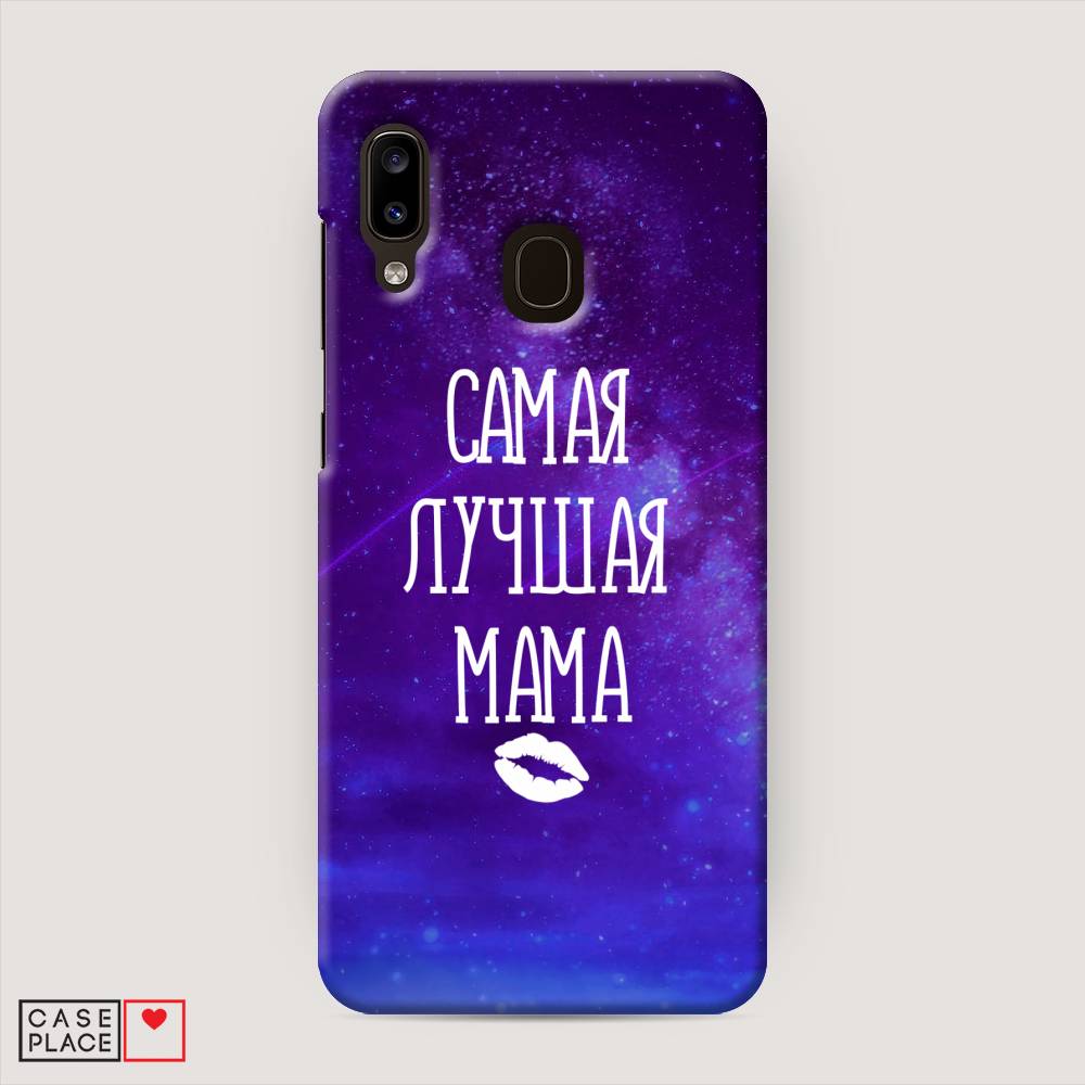 

Пластиковый чехол "Лучшая мама" на Samsung Galaxy A30, 27520-5