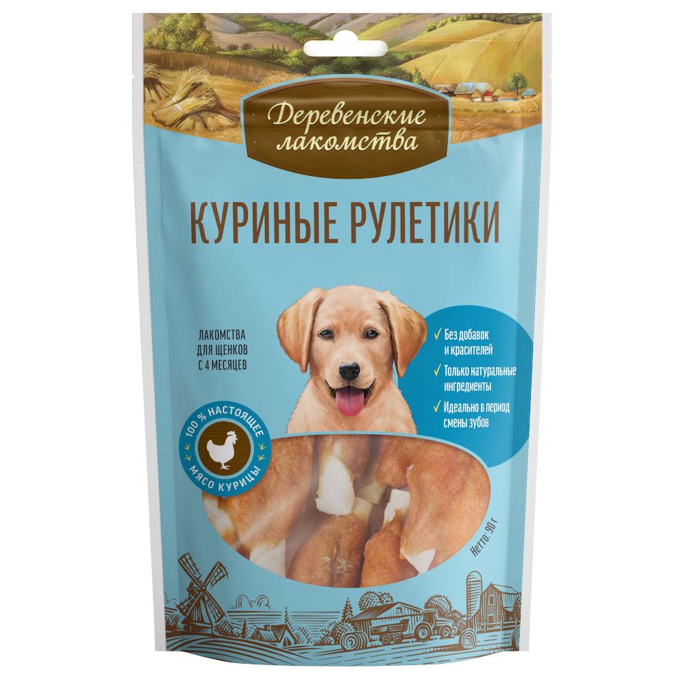 

Лакомство для щенков ДЕРЕВЕНСКИЕ ЛАКОМСТВА Куриные рулетики, 90г 10 шт