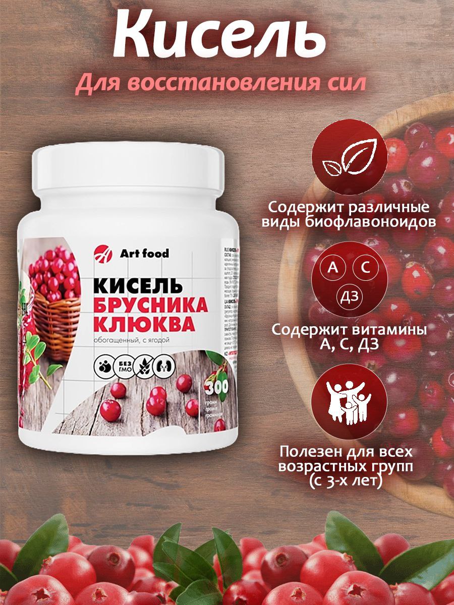 Кисель быстрого приготовления cha chuantong Брусника-клюква 300 г