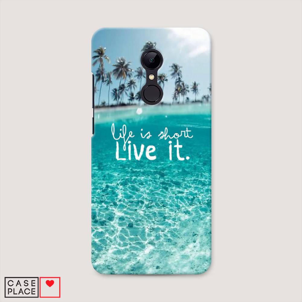 

Пластиковый чехол "Live it" на Xiaomi Redmi 5, 33020-5