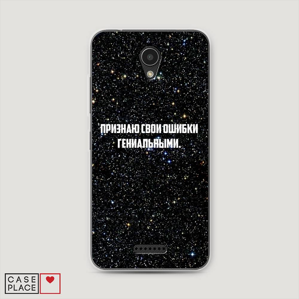 

Чехол на Lenovo Vibe B "Признаю свои ошибки гениальными", Черный;белый, 112450-6