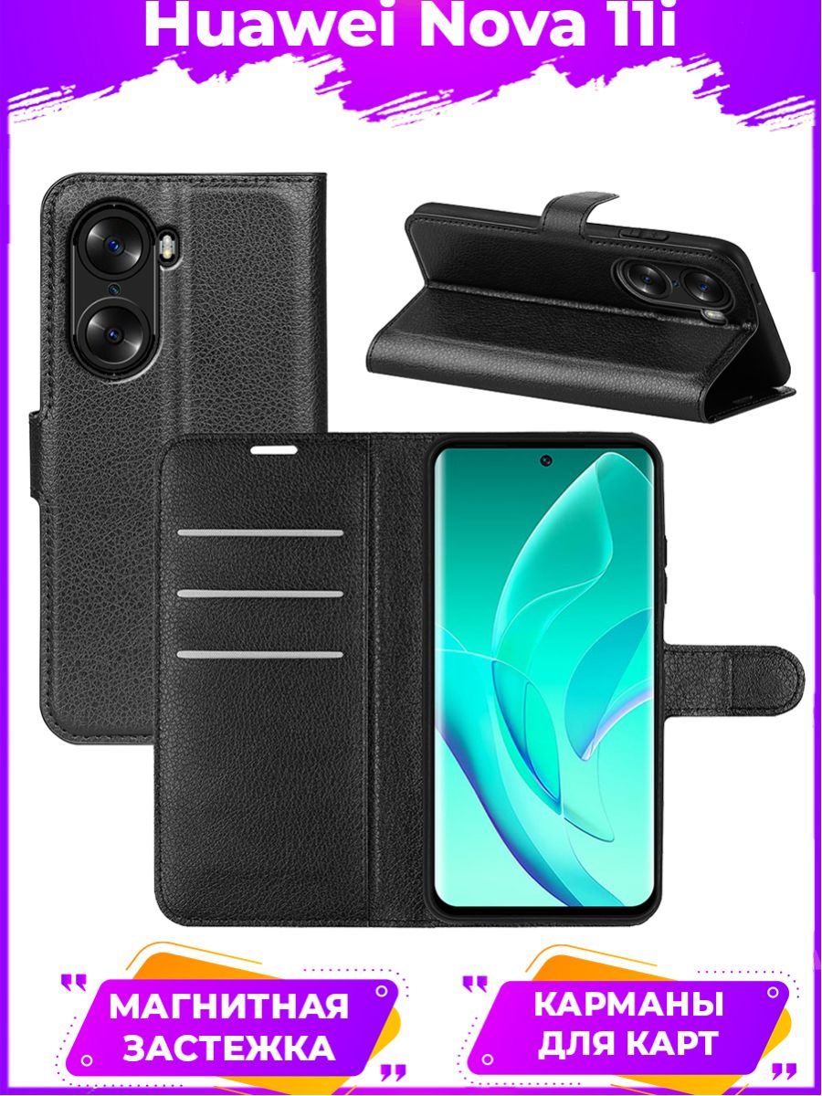 

Чехол Wallet для смартфона Huawei Nova 11i черный