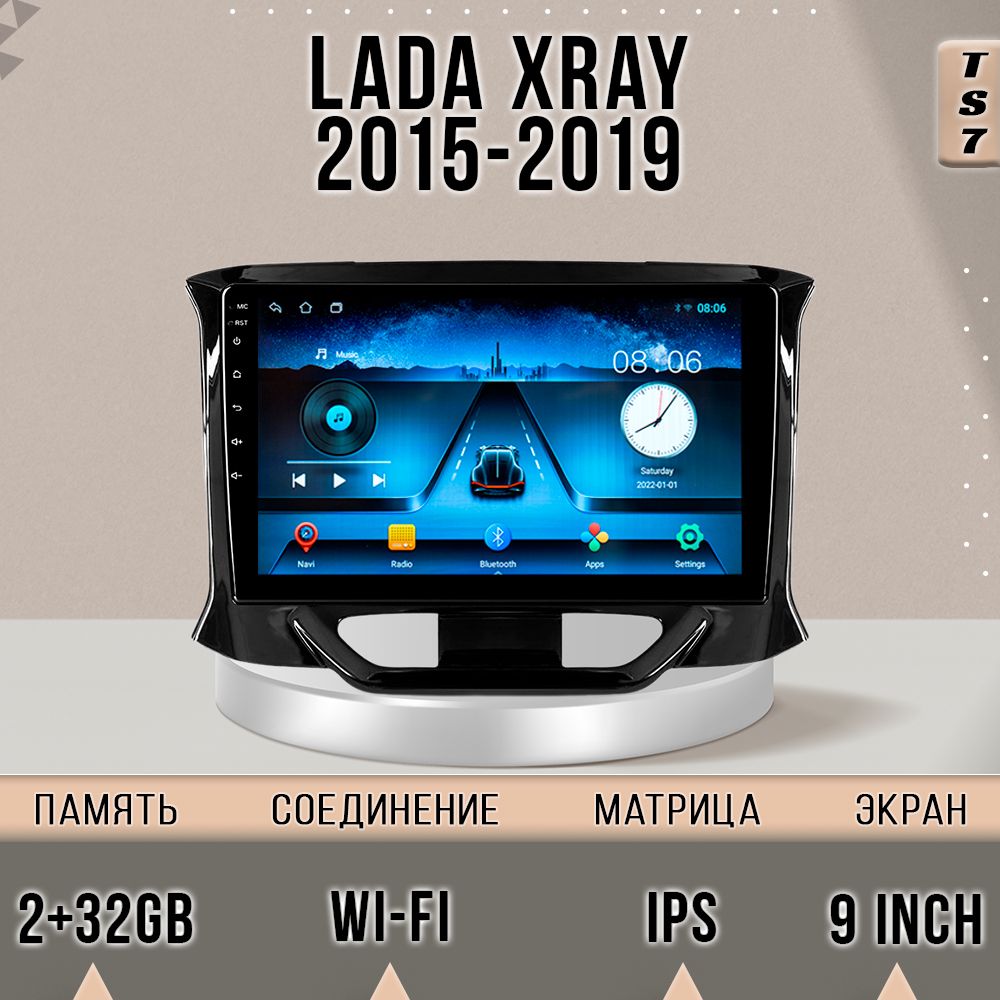 

Магнитола TS7/ Lada Xray/Лада Иксрэй/ 2+32GB магнитола Android 10 2din головное устройство, TS7LXRAY1