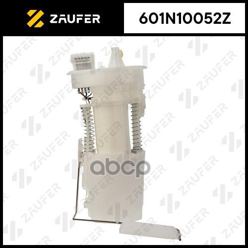 

ZAUFER '601N10052Z Модуль в сборе с бензонасосом 1шт