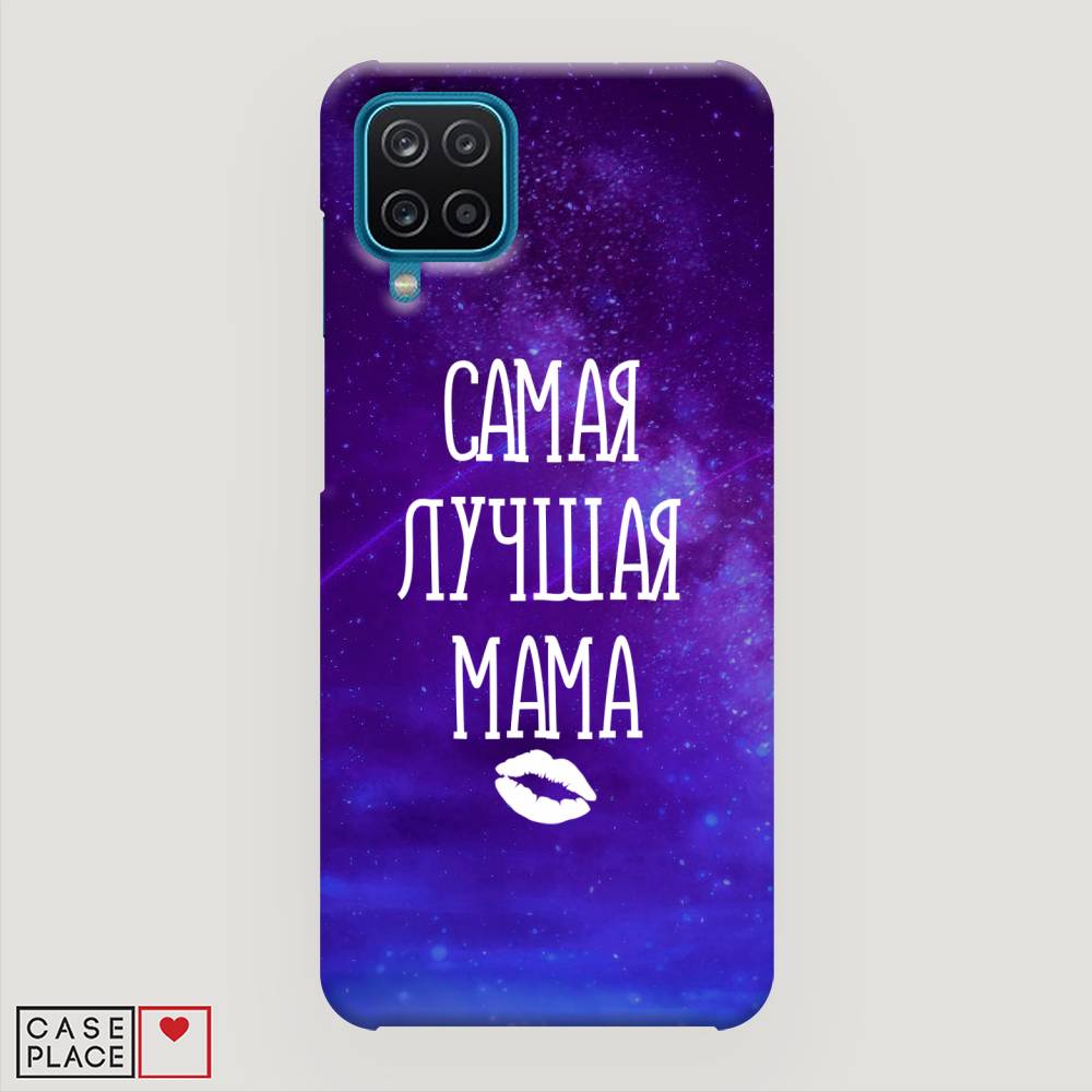 

Пластиковый чехол "Лучшая мама" на Samsung Galaxy A12, 2101620-5