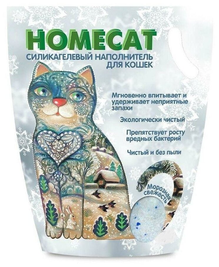 фото Впитывающий наполнитель для кошек homecat силикагелевый, морозная свежесть, 5.07кг, 12.5л