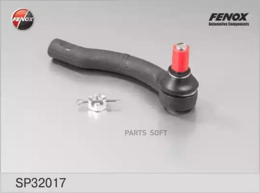 

SP32017_наконечник рулевой правый!\ Toyota Corolla 02>