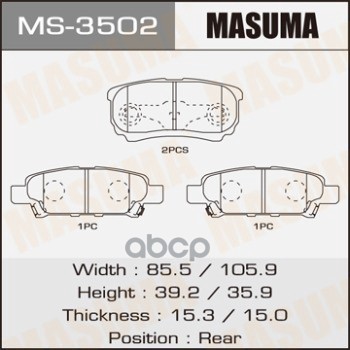 

MS-3502_колодки дисковые задние!\ Mitsubishi Outlander 2.0/2.4 03>