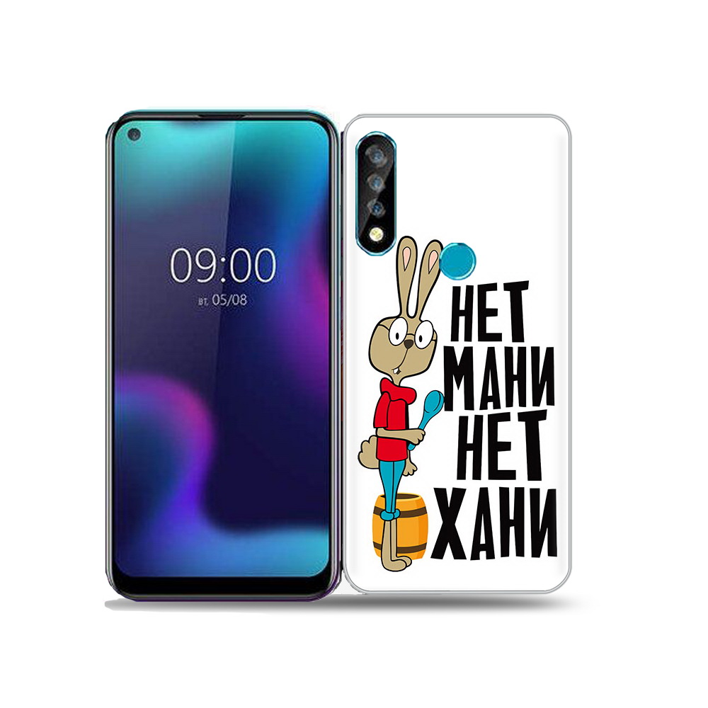 

Чехол MyPads Tocco для BQ 6424L нет мани нет хани, Прозрачный, Tocco