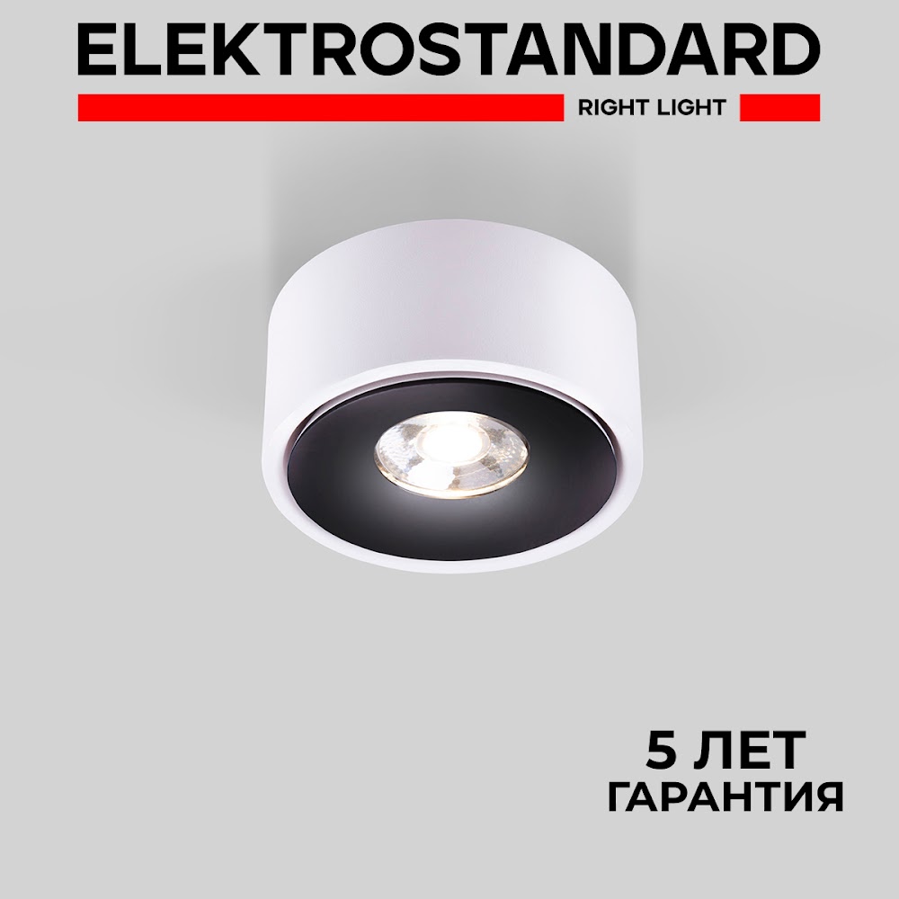 

Накладной светодиодный светильник Elektrostandard Glide 25100/LED белый/черный 8 Вт 4200 К, Glide 190923