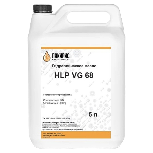 

Гидравлическое масло HLP ISO VG 68 5 л Лакирис 4673725505387