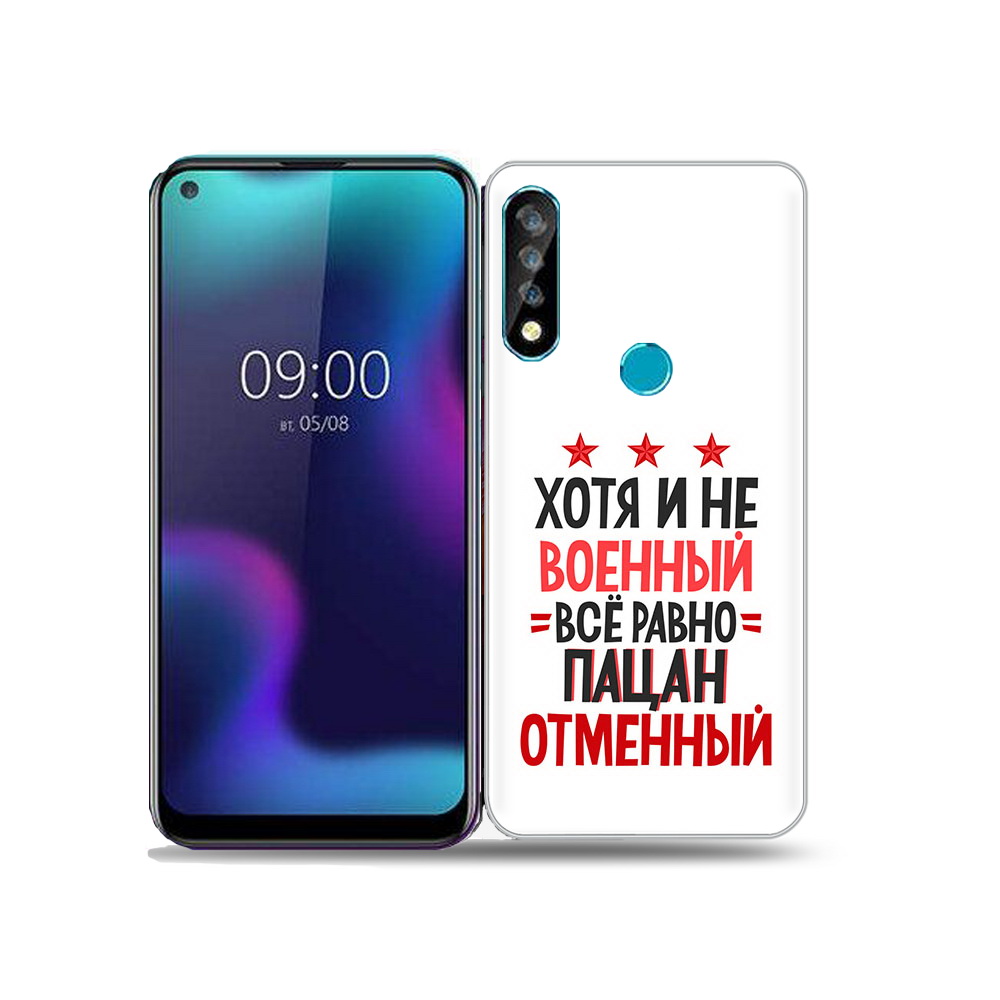 

Чехол MyPads Tocco для BQ 6424L 23 февраля Пацан отменный, Прозрачный, Tocco