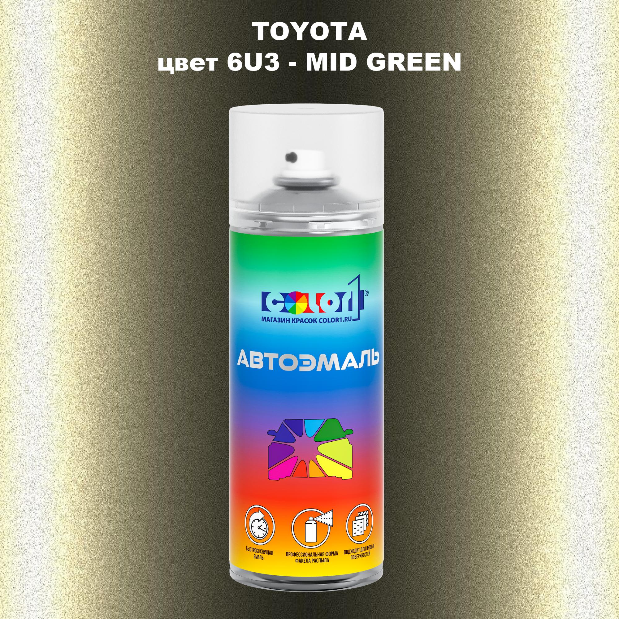 

Аэрозольная краска COLOR1 для TOYOTA, цвет 6U3 - MID GREEN, Зеленый