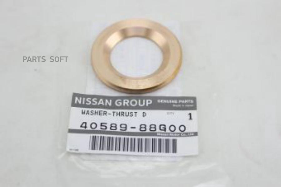 

Шайба Уплотнительная NISSAN 4058988G00