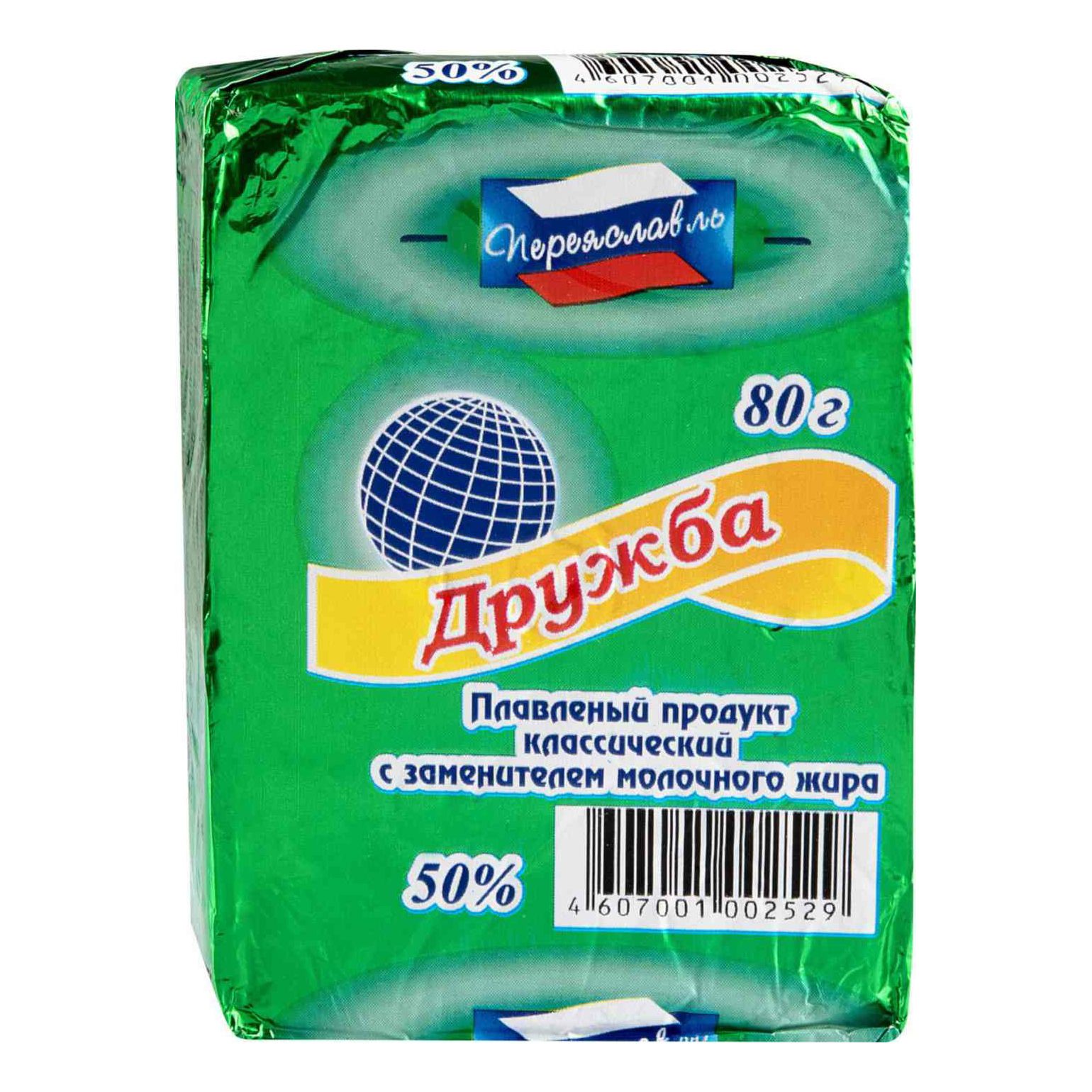 Сырный продукт плавленый Переяславль Дружба Классический нарезка 45% 130 г