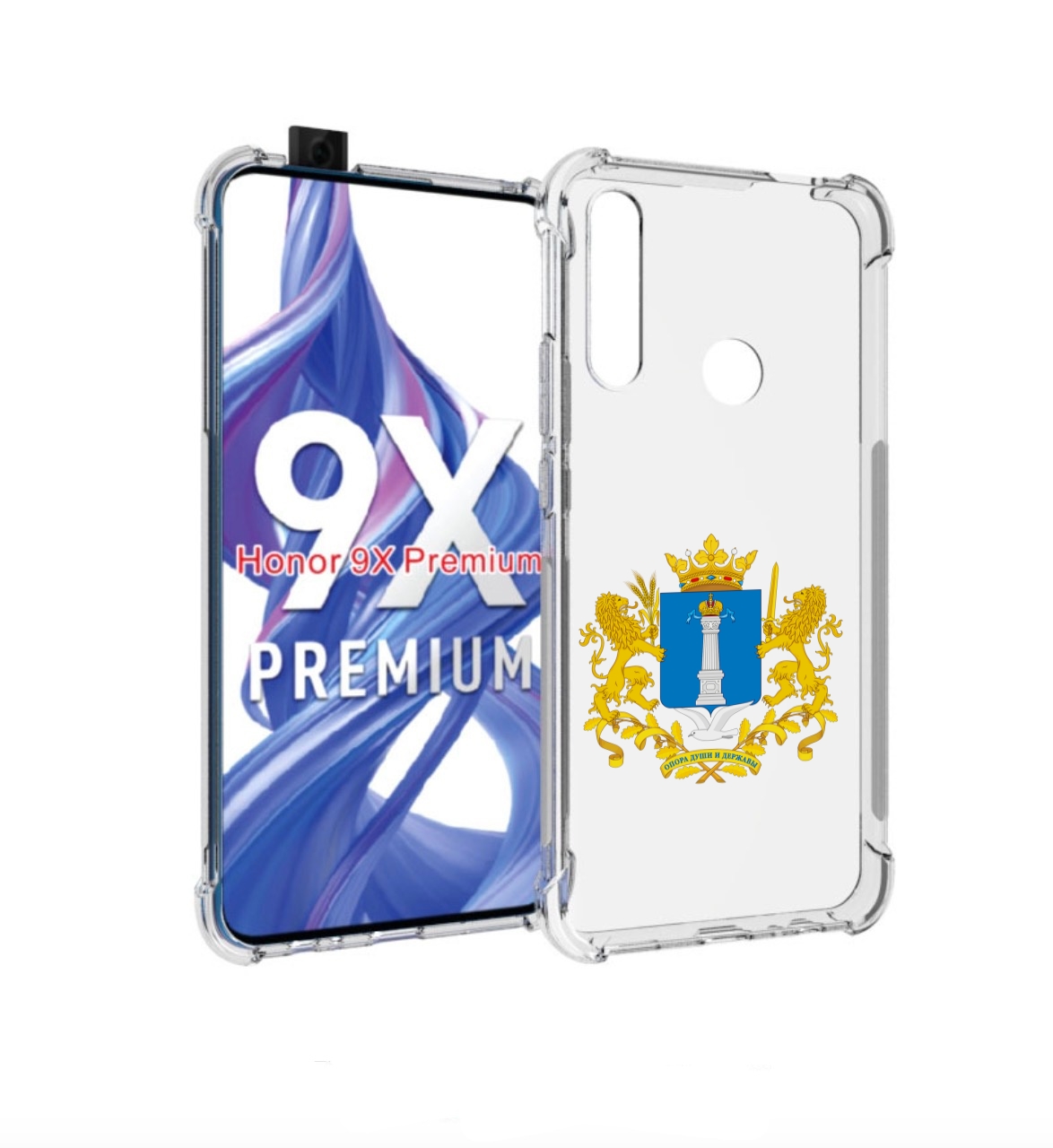 

Чехол бампер MyPads герб-ульяноская-область для Honor 9X (STK-LX, Прозрачный, Tocco