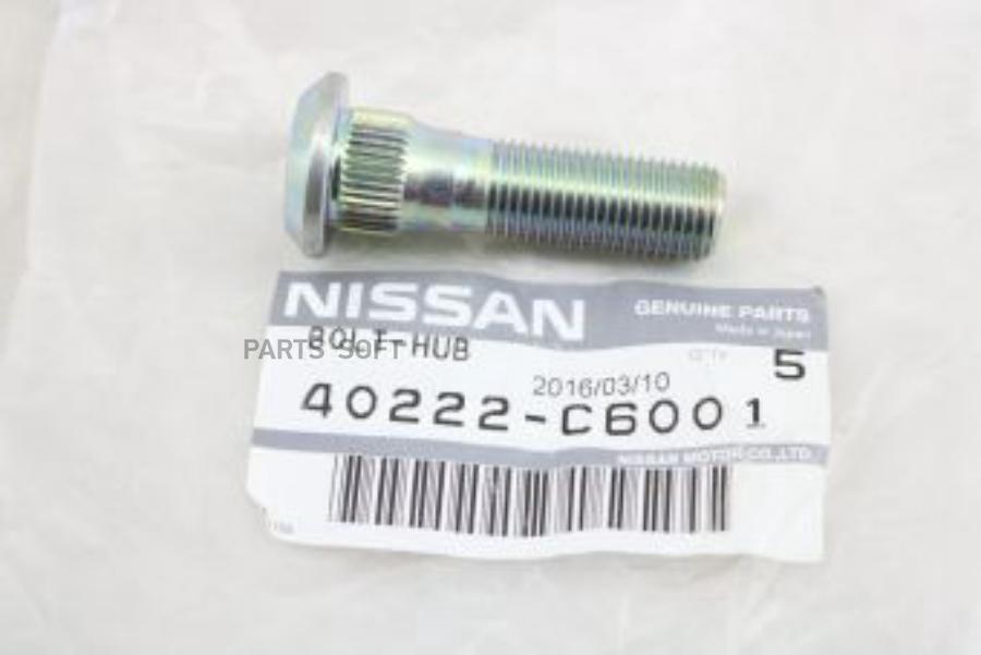 

Шпилька Ступицы Nissan NISSAN 40222C6001