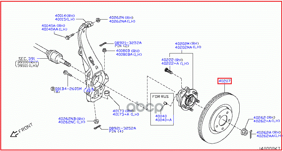 Диск тормозной NISSAN 40206jl00a 45868₽