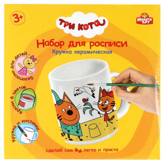 

Набор для детского творчества кружка для росписи «Три кота» (краски, кисточка)
