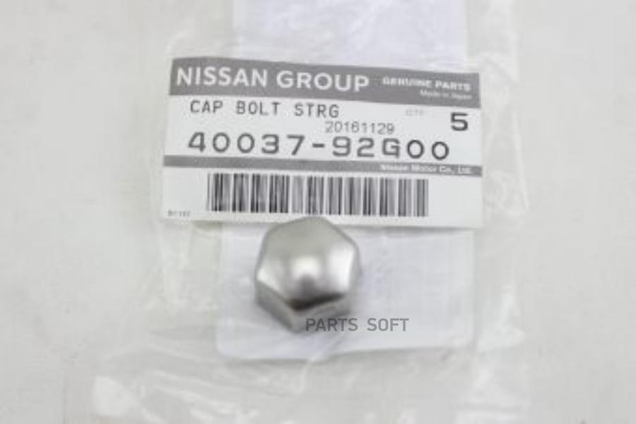 

Колпачок Болта NISSAN 4003792G00