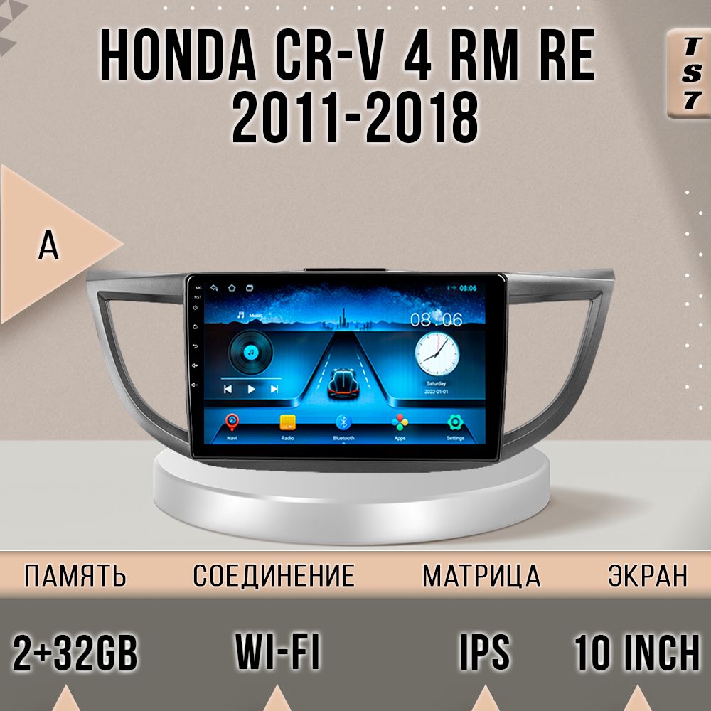 

Магнитола TS7/2+32GB/ Honda CR-V 4 A Хонда ЦРВ магнитола Android 10 2din головное устройст, TS7HCRV4