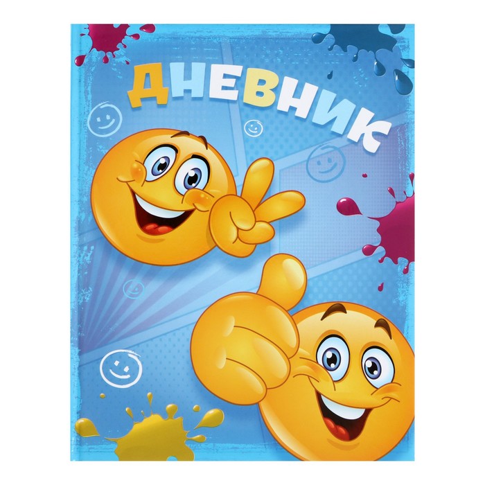 Дневник для 1-4 класса 