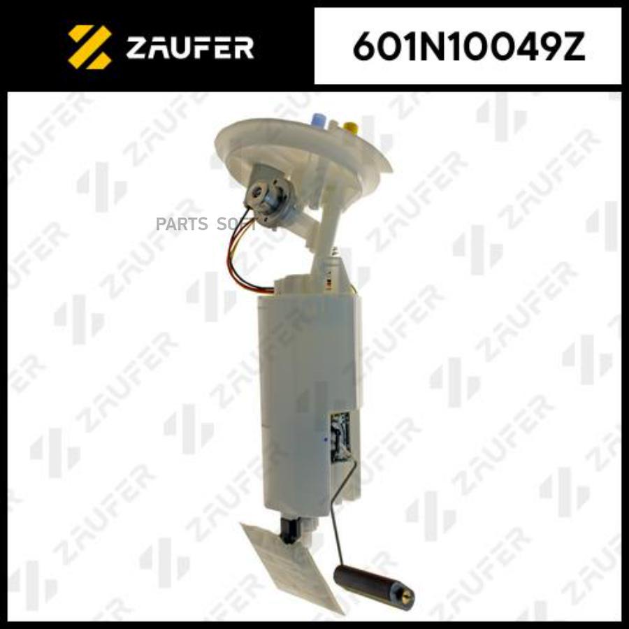 

ZAUFER '601N10049Z Модуль в сборе с бензонасосом 1шт