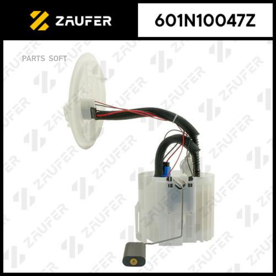 

ZAUFER '601N10047Z Модуль в сборе с бензонасосом 1шт