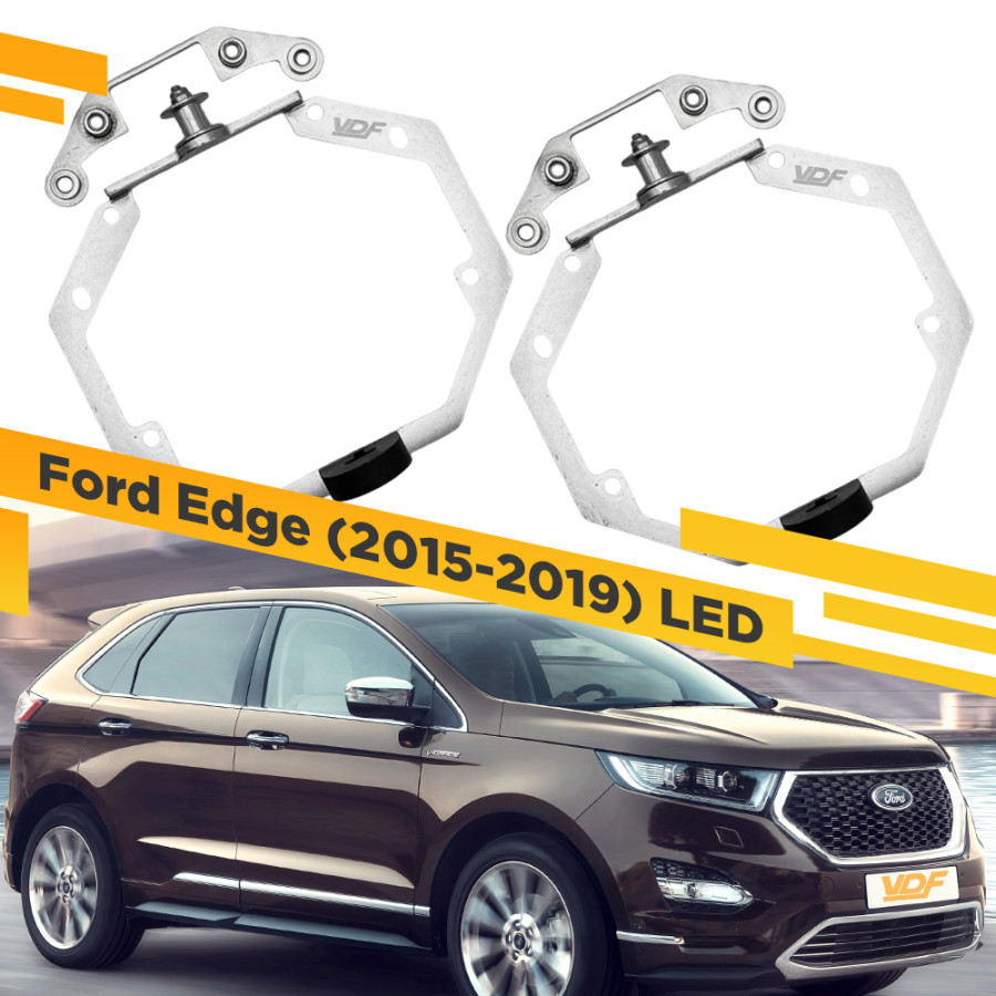 

Рамки для замены линз в фарах Ford Edge 2015-2019 LED с AFS VDF FED-092 092, 092