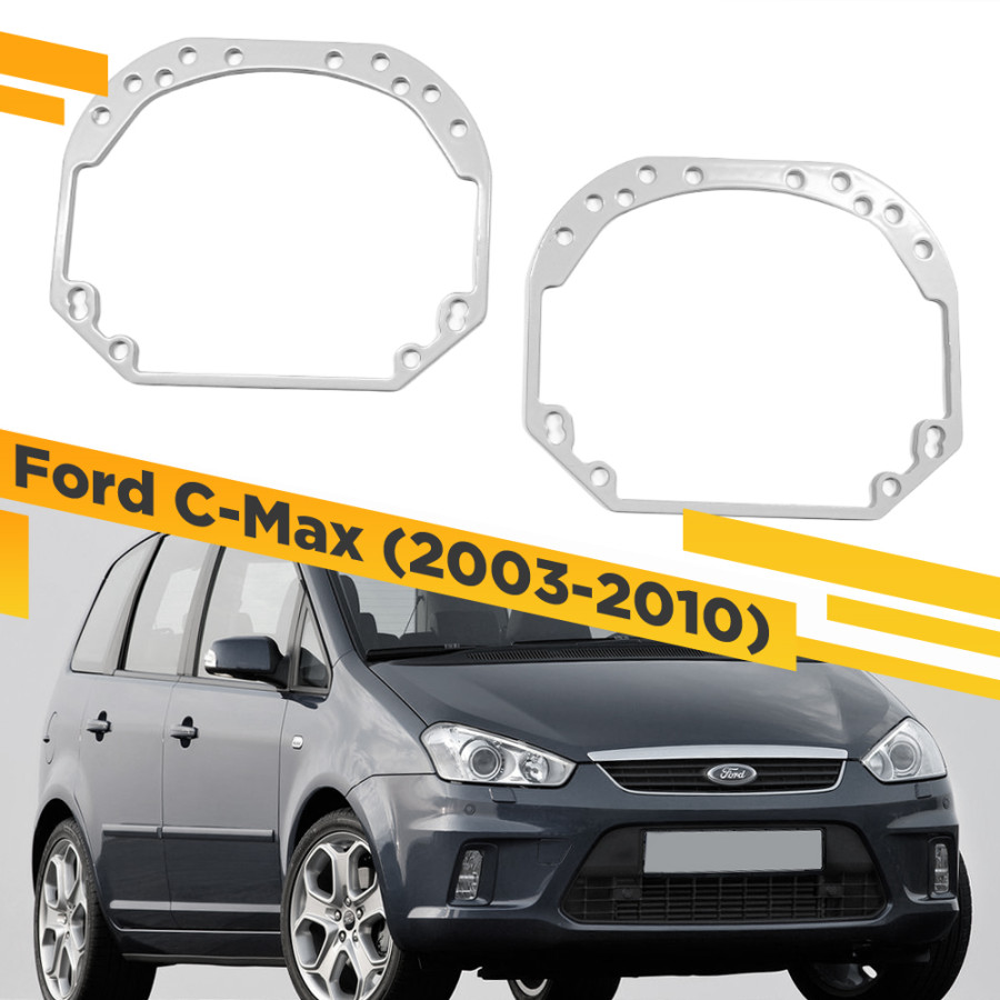 

Рамки для замен линз в фарах Ford C-MAX 2003-2010 VDF 001 FCM-001, 001