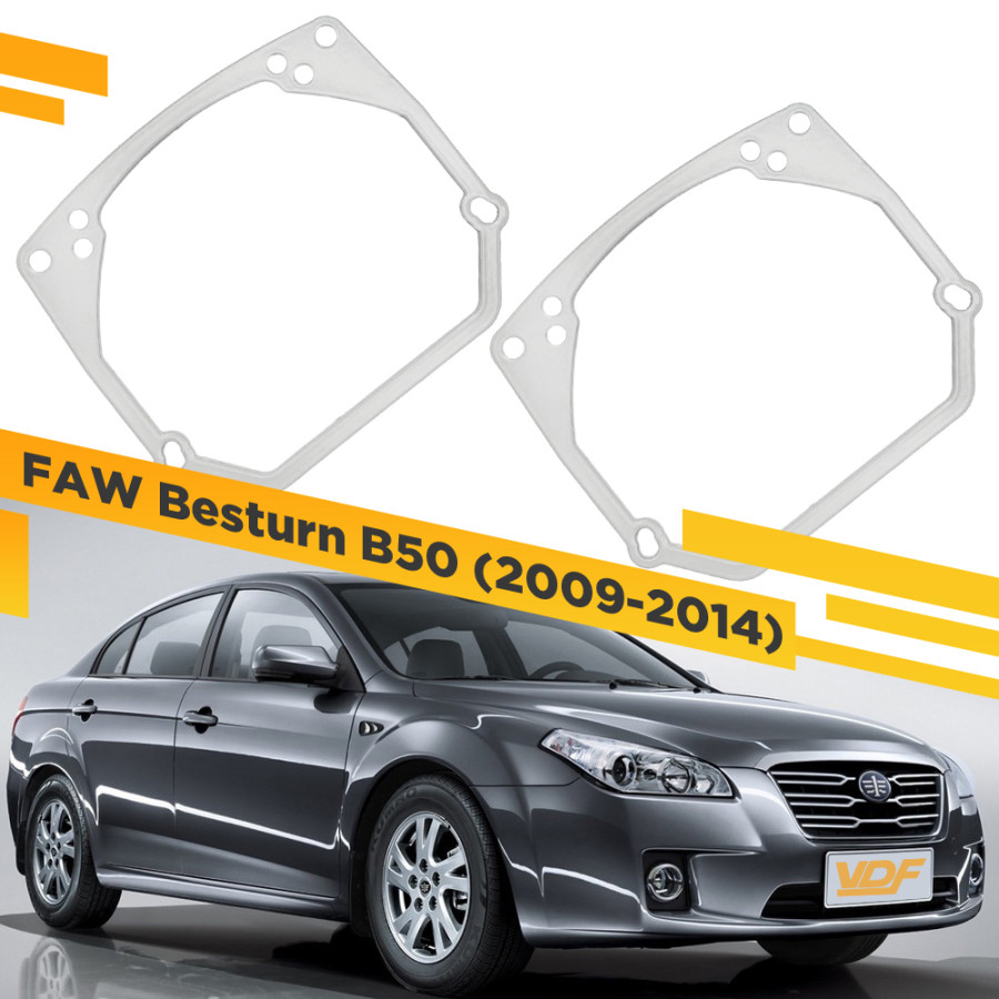 

Рамки для замен линз в фарах FAW Besturn B50 2009-2014 VDF 007 FBB50-007, 007