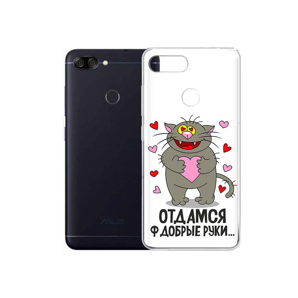 

Чехол MyPads Tocco для Asus ZenFone Max Plus M1 (ZB570TL) Отдамся в добрые руки, Прозрачный, Tocco