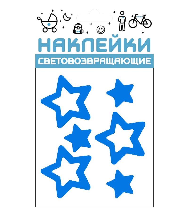 

Наклейки световозвращающие "Звездочки" синий, COVA
