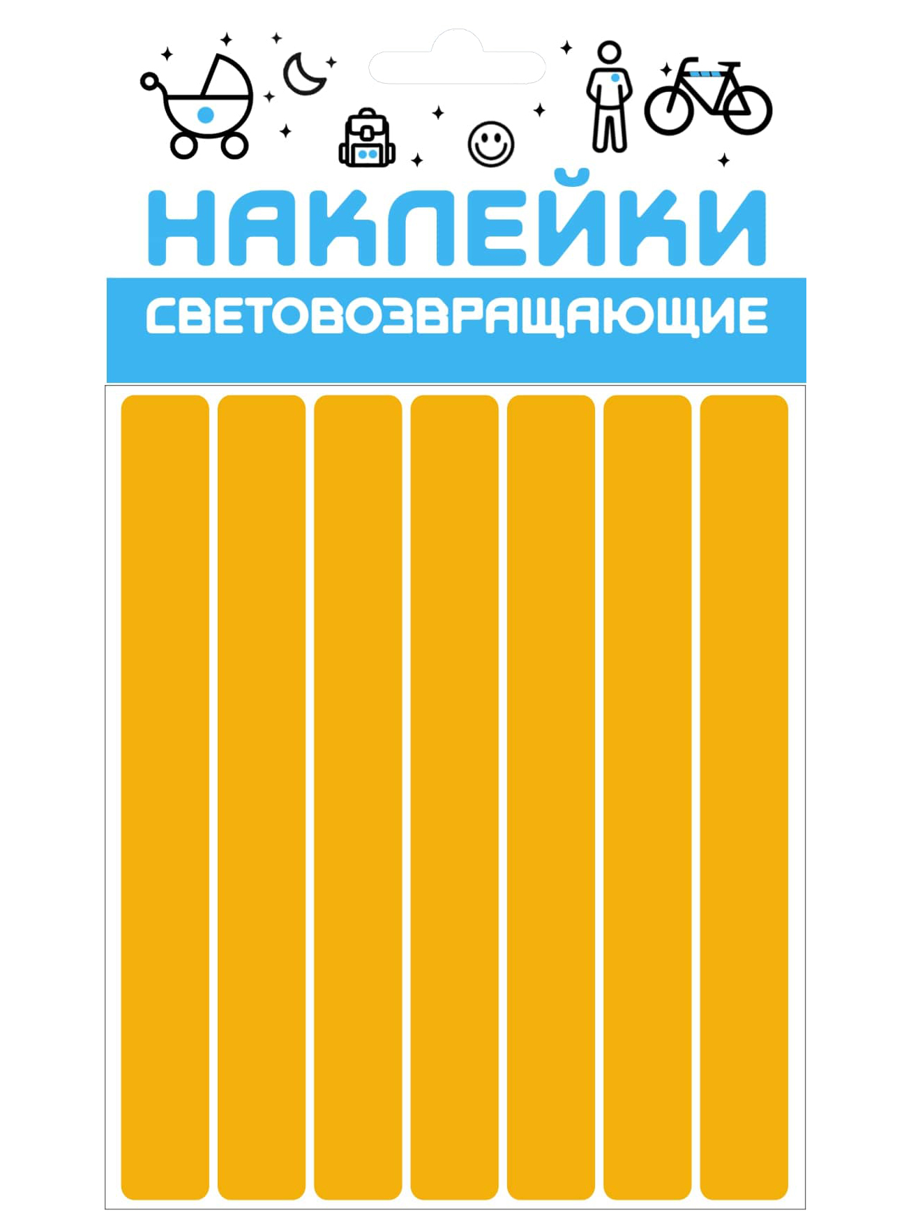 фото Набор наклеек световозвращающих "полоса" желтый, cova sport оптима партнер