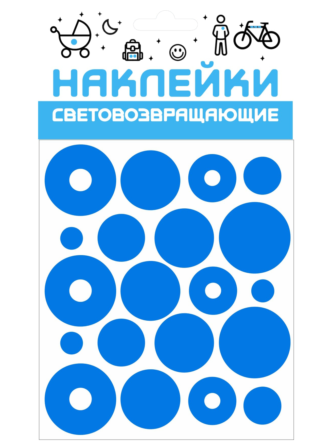 

Набор наклеек световозвращающих "Круг" синий, COVA SPORT