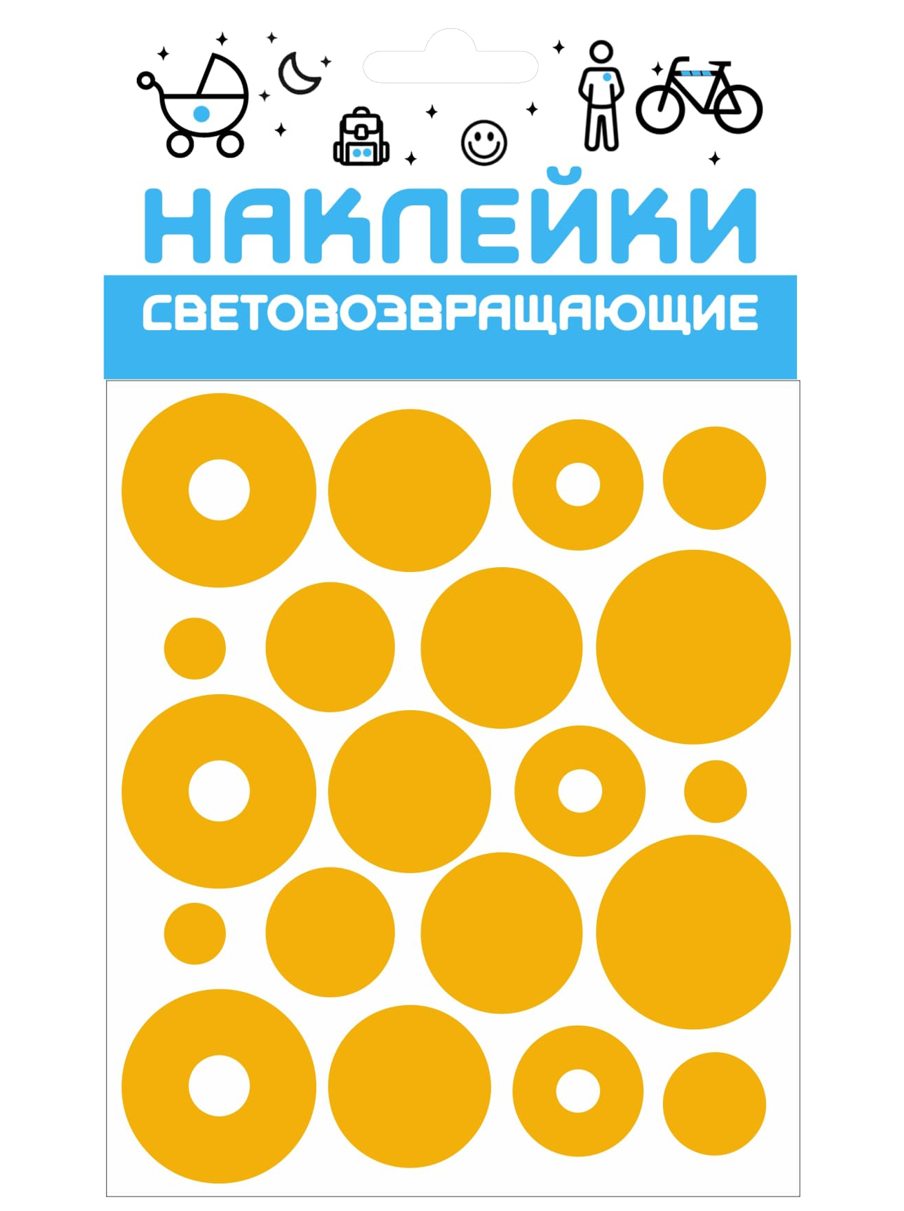 

Набор наклеек световозвращающих "Круг" желтый, COVA SPORT