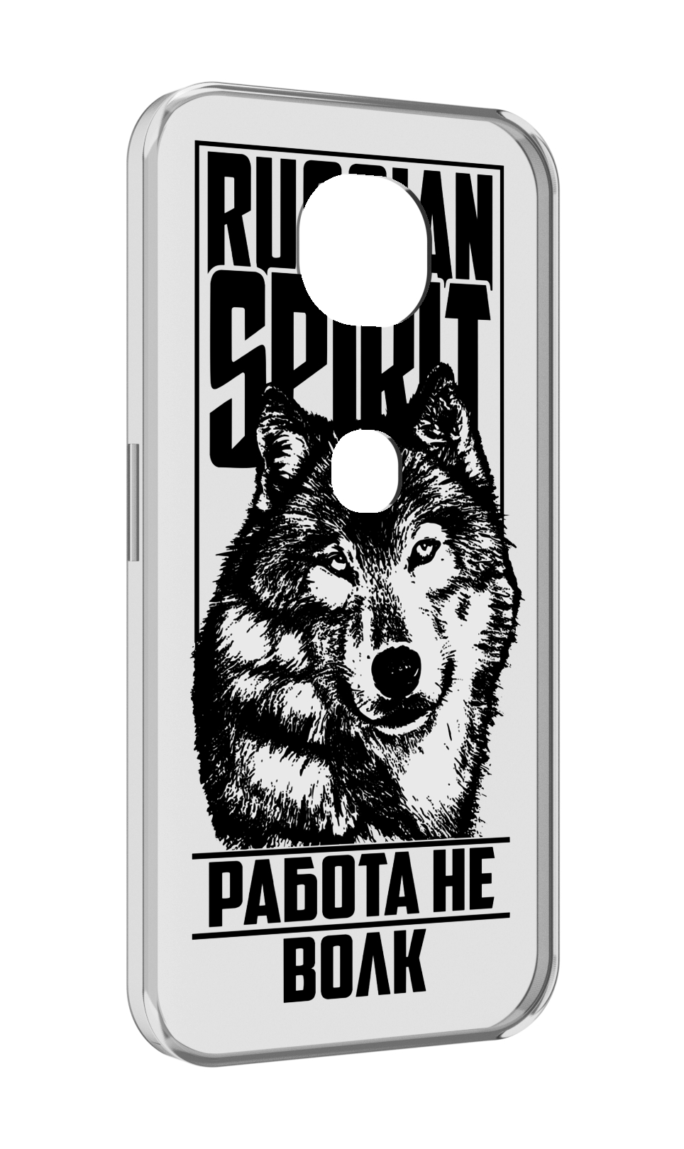 

Чехол MyPads работа не волк для Motorola Moto G5S (XT1799-2), Прозрачный, Tocco