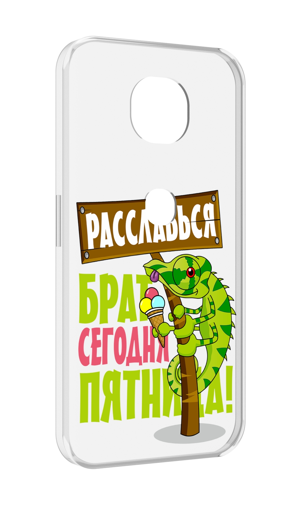 

Чехол MyPads пятница для Motorola Moto G5S (XT1799-2), Прозрачный, Tocco