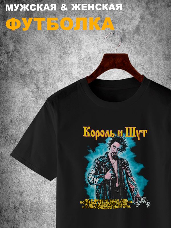 

Футболка женская SHARP&CUT a0f29779 черная XL, Черный, a0f29779e59a3f79a9b19def711b718d