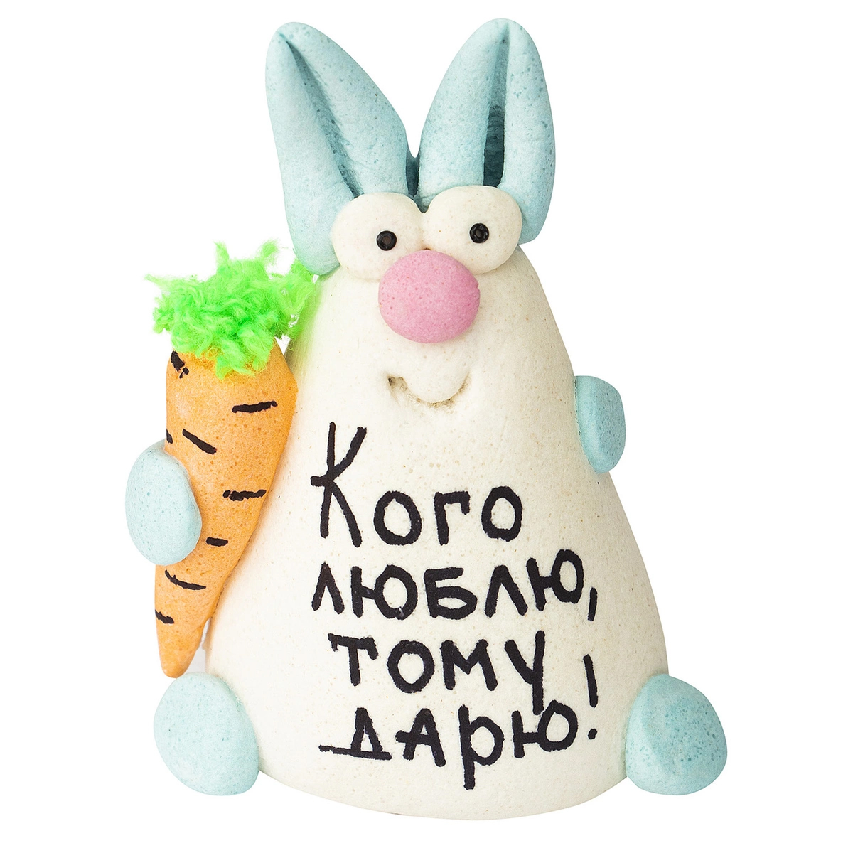 

Фигурка "Кого люблю, тому дарю" 93122
